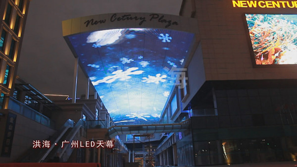 廣東云浮廣場led天幕工程 廣東云浮廣場led天幕工程完成圖片