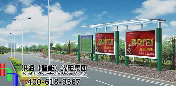 什么廣告適合投放在公交候車(chē)亭廣告燈箱? 什么廣告適合投放在公交候車(chē)亭廣告燈箱?