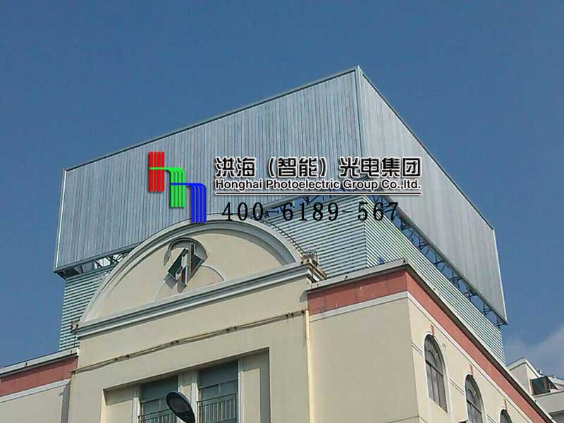 上海樓頂LED兩面翻彩屏廣告牌(白天效果) 上海樓頂LED兩面翻彩屏廣告牌(白天效果)