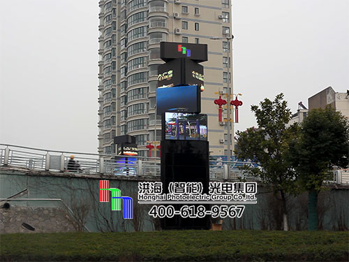 洪海旋轉精神堡壘 洪海旋轉精神堡壘