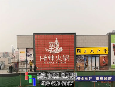 洪海十面翻亮相北京五棵松體育館 洪海十面翻亮相北京五棵松體育館