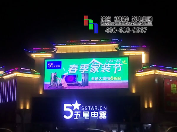 江蘇鹽城阜寧全彩屏LED兩面翻廣告牌 江蘇鹽城阜寧全彩屏LED兩面翻廣告牌