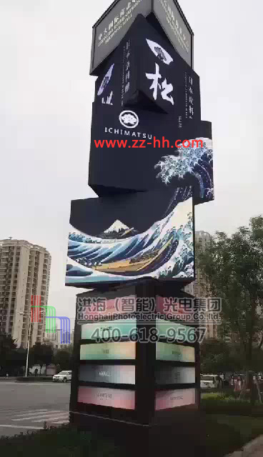 led精神堡壘導視牌 led精神堡壘導視牌