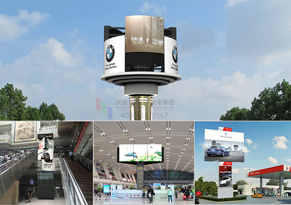 洪海室內外創意LED廣告牌 洪海室內外創意LED廣告牌