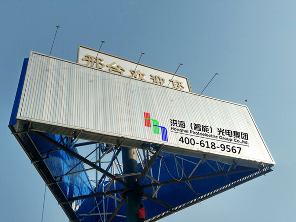河北邢臺高炮三面體單立柱廣告牌 河北邢臺高炮三面體單立柱廣告牌