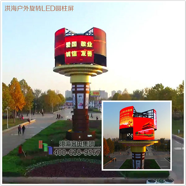 安裝旋轉戶外圓柱形LED廣告屏需要注意些什么? 安裝旋轉戶外圓柱形LED廣告屏需要注意些什么?