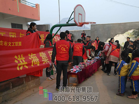洪海山區助學 洪海山區助學
