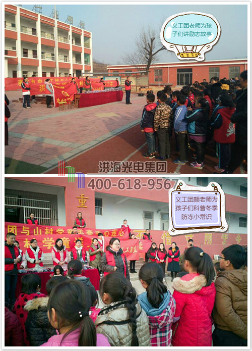 洪海集團助學 洪海集團助學