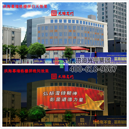 洪海LED幕墻格柵屏工藝特征 洪海LED幕墻格柵屏工藝特征