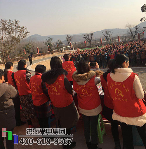 洪海助學(xué)送暖 洪海助學(xué)送暖