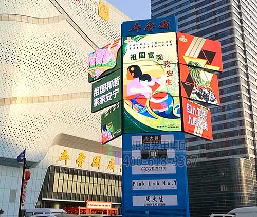 臨沂齊魯園LED旋轉展開屏 臨沂齊魯園LED旋轉展開屏