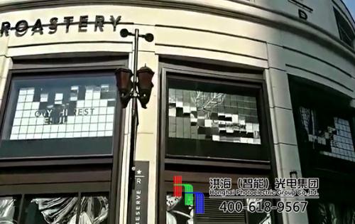上海星巴克外墻20面翻 上海星巴克外墻20面翻