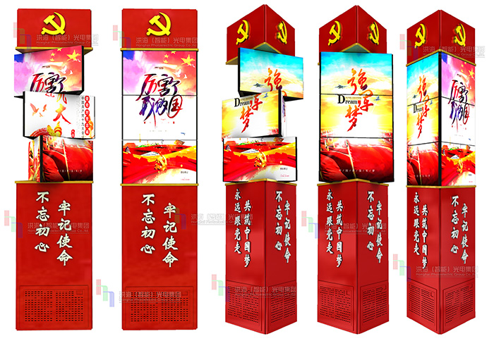 旋轉(zhuǎn)翼展屏 旋轉(zhuǎn)翼展屏