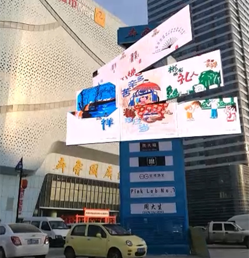 圖:魔方翼展屏 圖:魔方翼展屏
