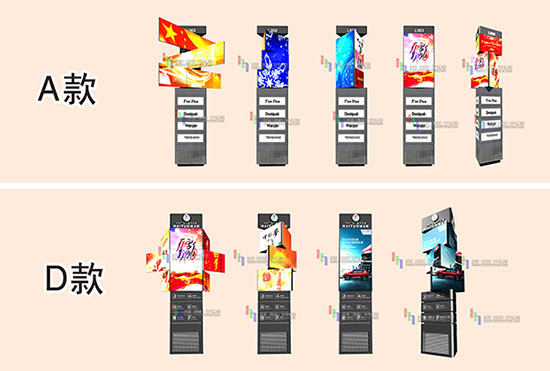 魔方柱 魔方柱