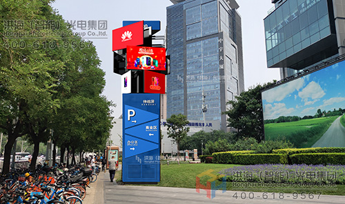 旋轉(zhuǎn)伸縮屏 旋轉(zhuǎn)伸縮屏