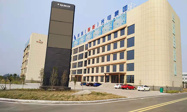 洪海光電集團辦公樓 洪海光電集團辦公樓